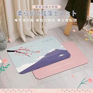 日式珪藻土洗手臺墊 長形洗漱杯墊 皂架 防水皂托皂墊 吸水墊 歷史價格詳細信息