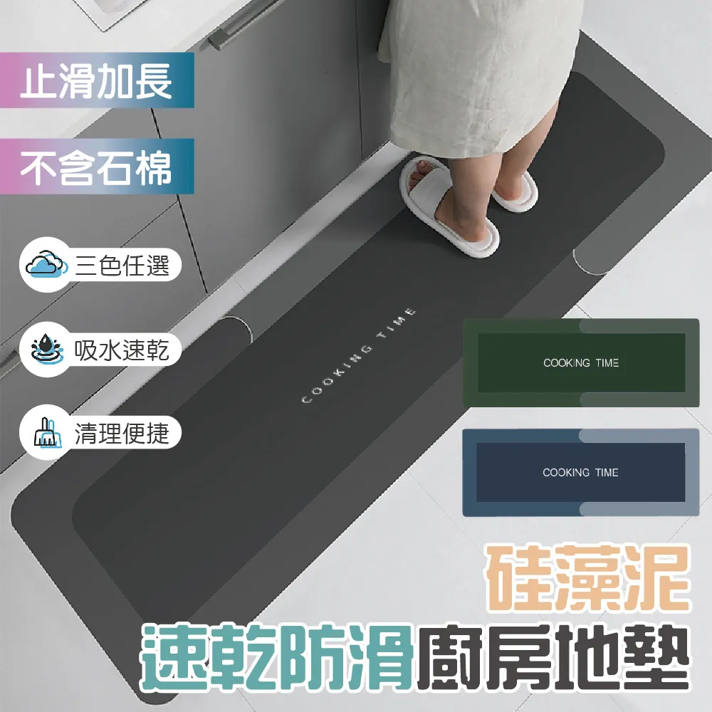 硅藻泥廚房水池水龍頭吸水墊洗手臺速干中古風臺面防濺水方孔防油精品 促銷 正品 歷史價格詳細信息