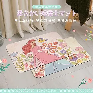 [迪士尼]公主系列 珪藻土吸水杯墊 矽藻土 防潮 10x10x0.9 一組兩入 SGS認證【網狐家居】長髮公主 小美人魚 歷史價格詳細信息