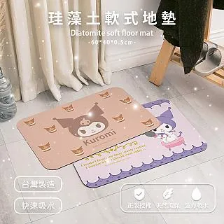 Sanrio 三麗鷗 軟式珪藻土吸水杯墊 兔年凱蒂 杯墊 珪藻土 (2入/組)(10*10*0.5cm)【收納王妃】 歷史價格詳細信息