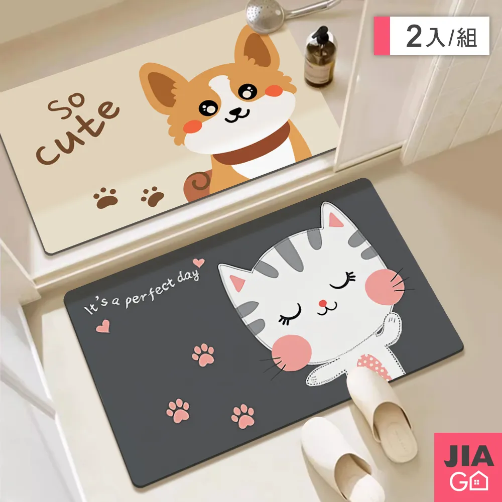 JIAGO (2入)透明可視折疊衣物收納箱-30L 歷史價格詳細信息