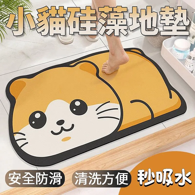 硅藻泥地墊【小麥購物】24H出貨台灣現貨【C032】軟墊 吸水地墊 矽藻土 防滑墊 地墊 防滑 腳踏墊 門墊 踏墊 地毯 歷史價格詳細信息