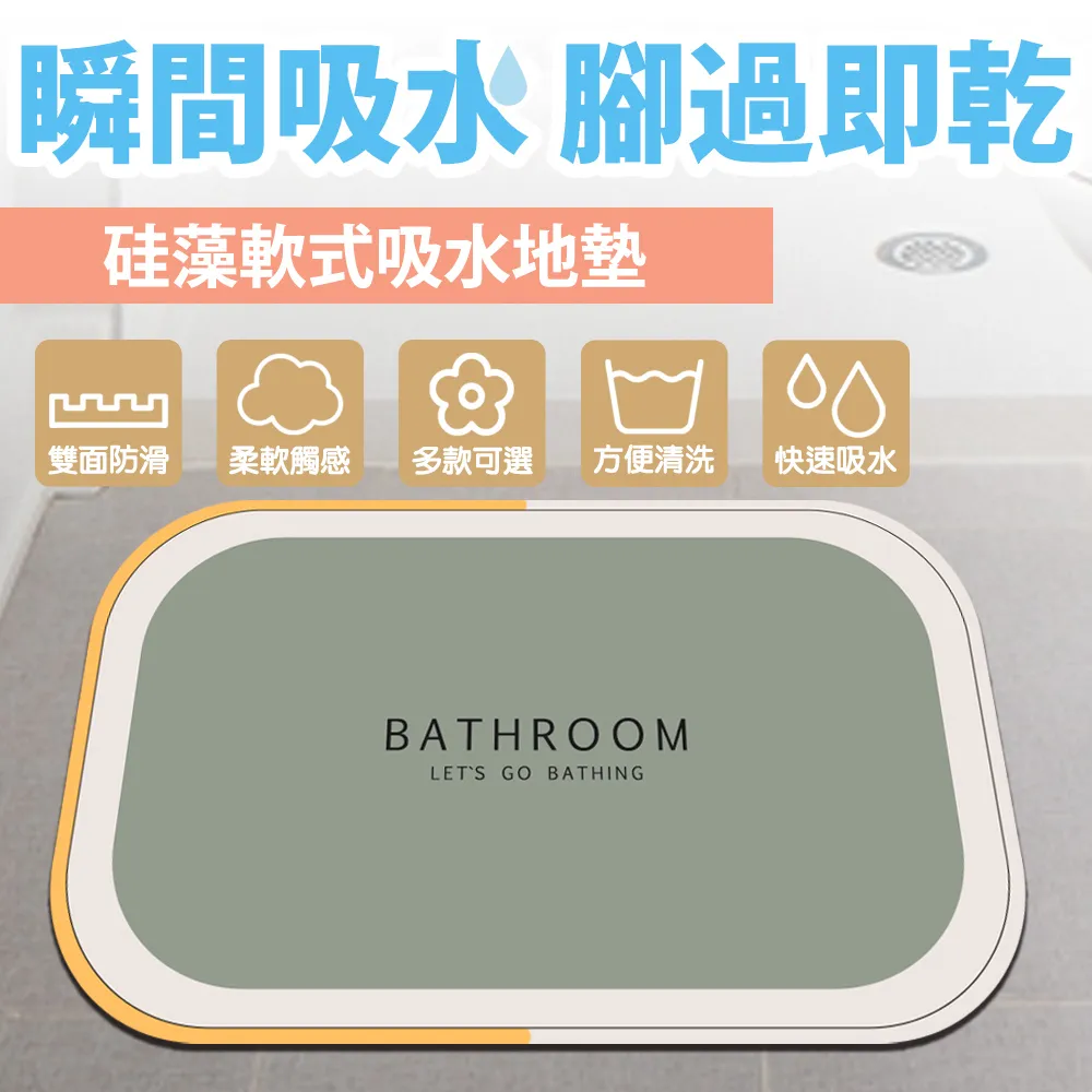 吸水軟式硅藻泥地墊40x60cm(方形深灰)[大買家] 歷史價格詳細信息