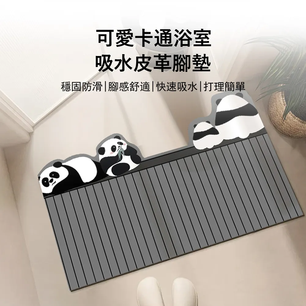 熊貓浴室浴簾防水防霉套裝免打孔洗澡衛生間廁所隔斷門簾布淋浴間 歷史價格詳細信息