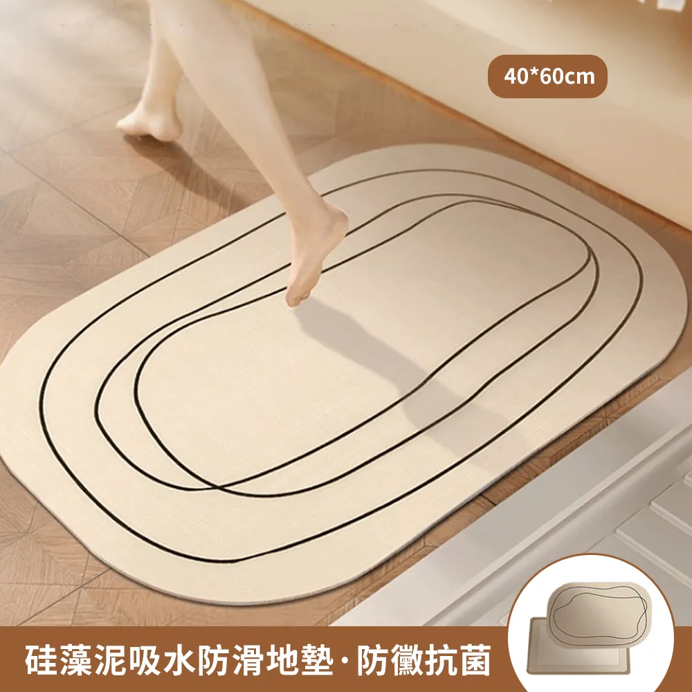 吸水軟式硅藻泥地墊40x60cm(方形深灰)[大買家] 歷史價格詳細信息