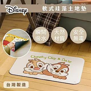 矽藻土地墊 珪藻土地墊 珪藻土軟地墊 玄關地墊 浴室地墊 吸水地墊 硅藻泥軟地墊 軟地墊 歷史價格詳細信息