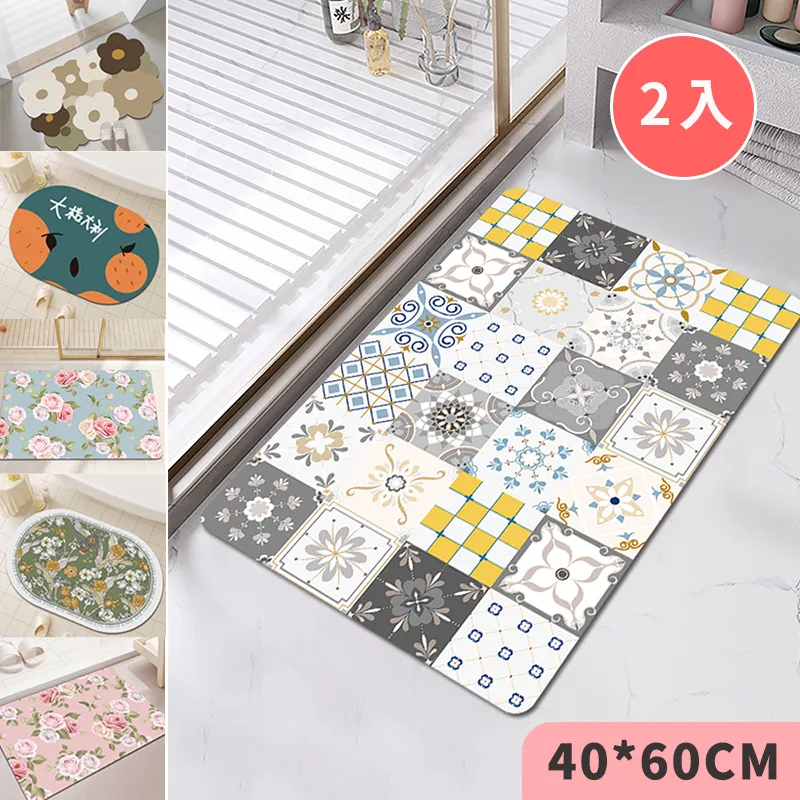 【新品】硅藻泥吸水防滑地墊 衛生間浴室速乾腳墊 廁所耐髒可擦洗家用墊子 浴室防滑墊 矽藻土腳踏墊 歷史價格詳細信息