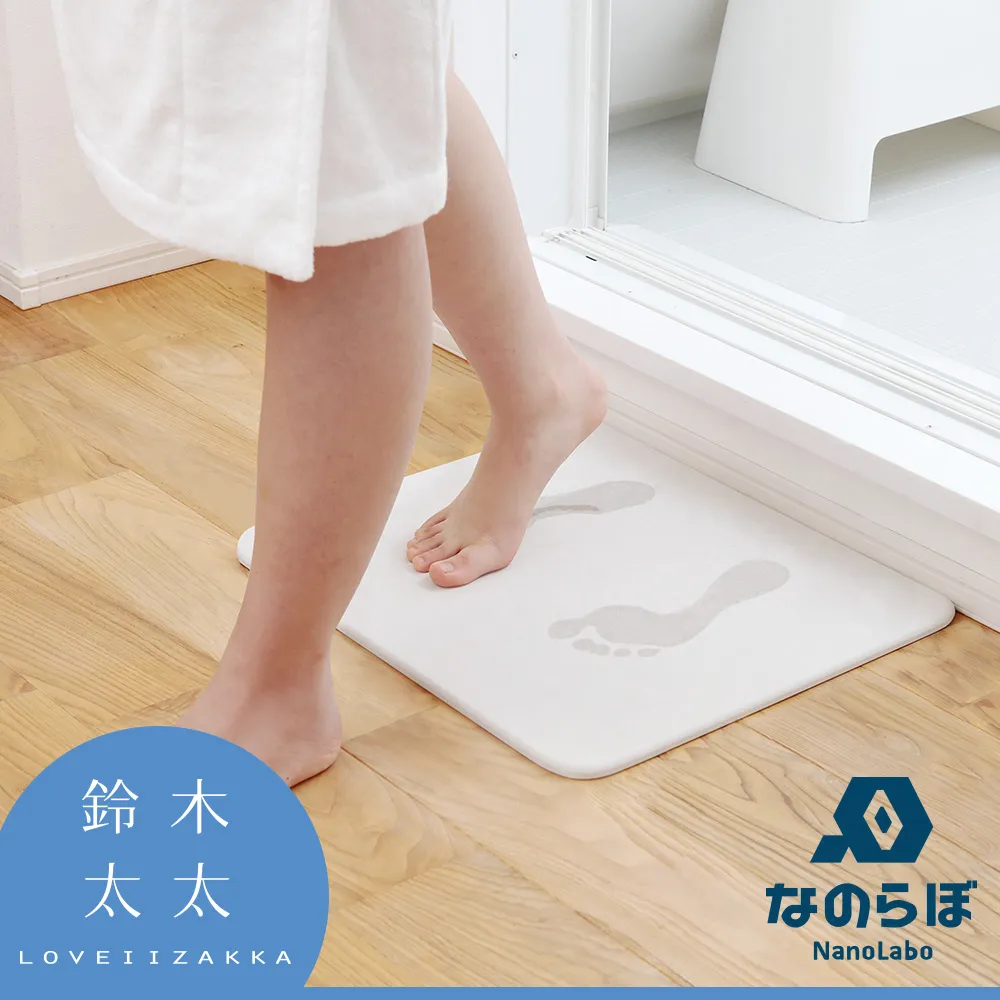 【NANOLABO】珪藻土瞬間吸水地墊-葉子 歷史價格詳細信息