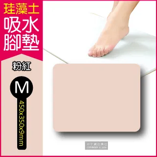 矽藻土吸濕棒 歷史價格詳細信息