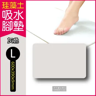 矽藻土吸濕棒 歷史價格詳細信息