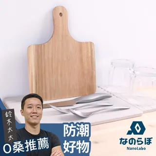 【NANOLABO】珪藻土瞬間吸水地墊-葉子 歷史價格詳細信息