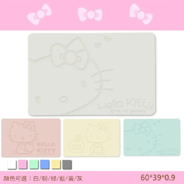 Hello Kitty 吸水踏墊 (蜜桃粉) 歷史價格詳細信息