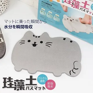 矽藻土地墊 珪藻土地墊 珪藻土軟地墊 玄關地墊 浴室地墊 吸水地墊 硅藻泥軟地墊 軟地墊 歷史價格詳細信息