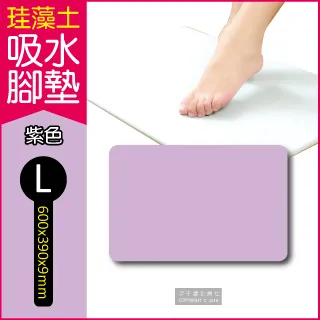 矽藻土吸濕棒 歷史價格詳細信息