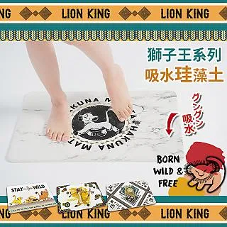 【迪士尼獅子王娃娃  辛巴彭彭】Norns 正版授權The lion King絨毛玩偶 歷史價格詳細信息