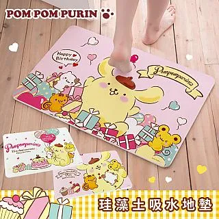 [三麗鷗] 25周年布丁狗 地墊 珪藻土吸水地墊 矽藻土 60x39x0.9cm SGS檢驗不含石綿【網狐家居】現貨 歷史價格詳細信息