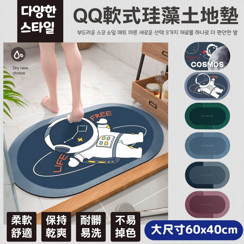 軟式硅藻土速乾地墊【寵一下】 歷史價格詳細信息