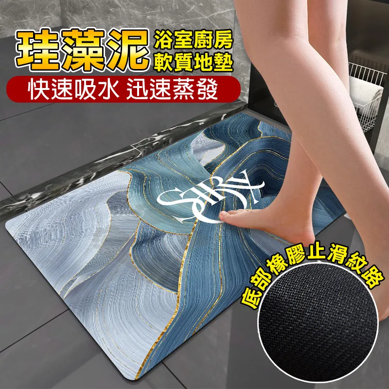 軟式硅藻土速乾地墊【寵一下】 歷史價格詳細信息