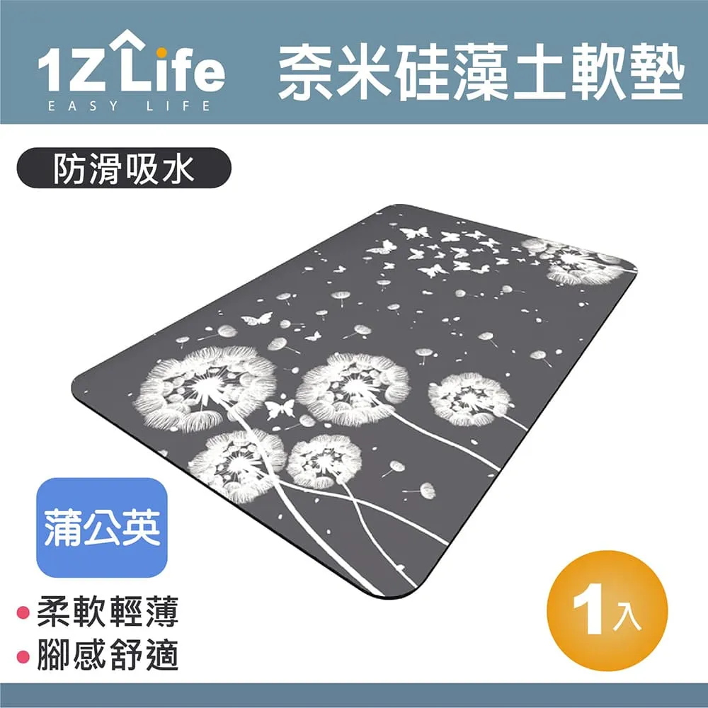 【1Z Life】軟式硅藻土吸水桌墊(30x40cm)(美式時光) 歷史價格詳細信息