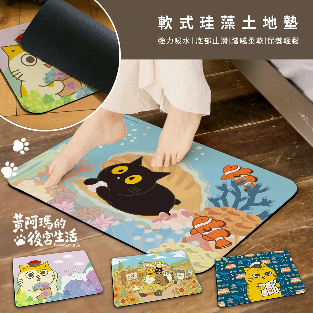 黃阿瑪的後宮生活 珪藻土吸水洗漱墊 矽藻土牙刷架 24x8cm【收納王妃】 歷史價格詳細信息