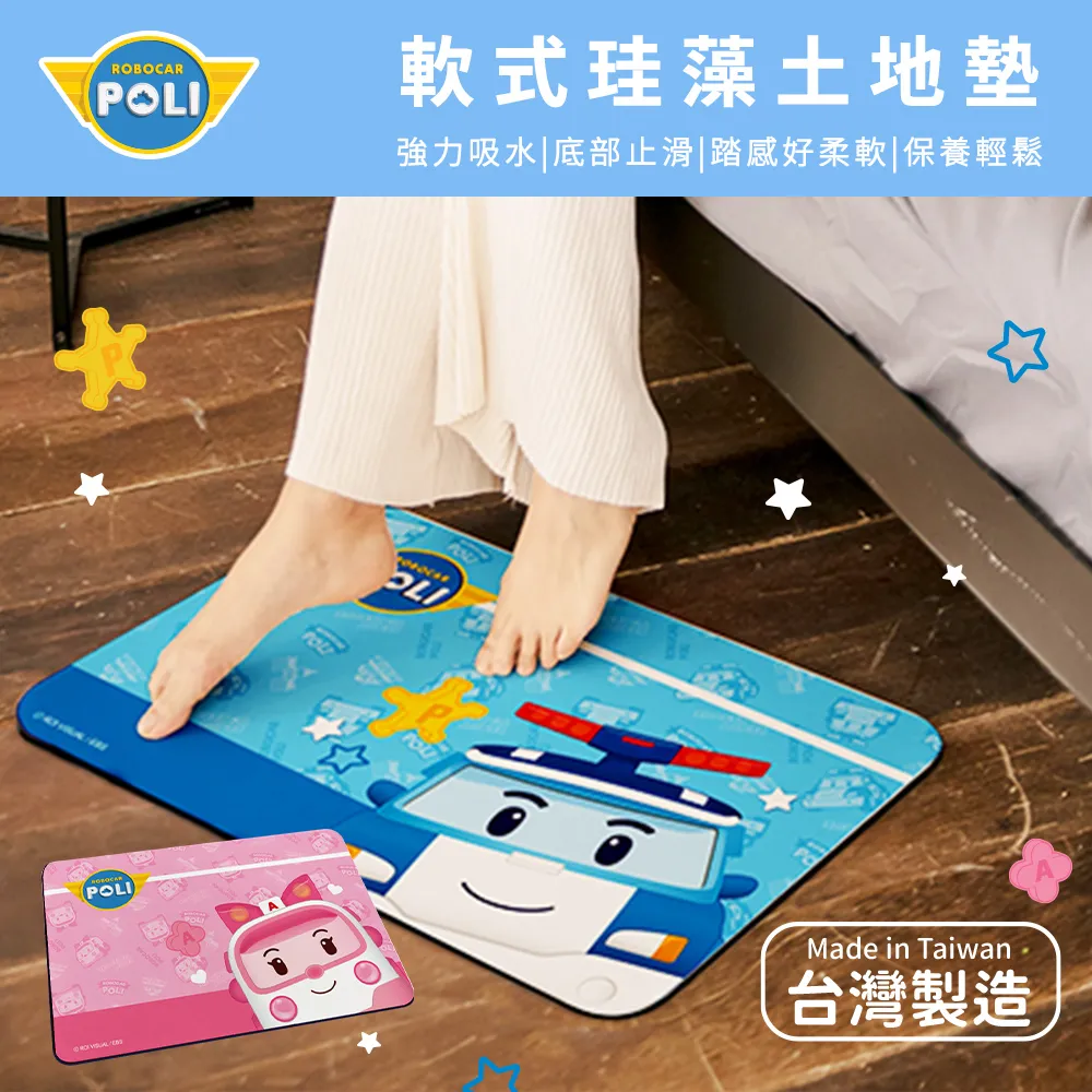 POLI 救援小英雄 珪藻土洗漱墊【網狐家居】波力/安寶/羅伊/赫利 歷史價格詳細信息