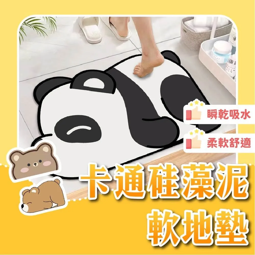 卡通硅藻泥軟墊 kitty 美樂蒂 衛生間門口地墊 防滑吸水浴室膠墊 衛浴洗手間門墊地墊 歷史價格詳細信息