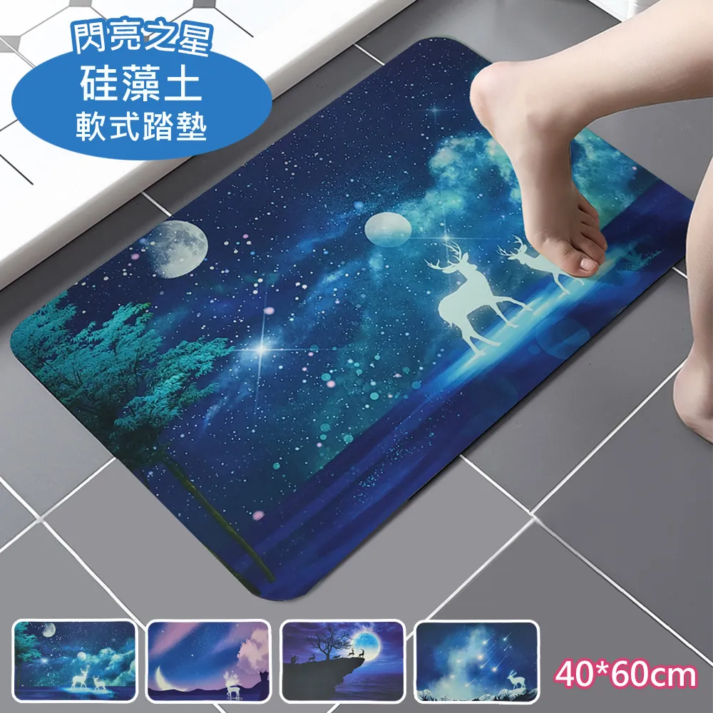 【OFFO歐楓】吸水防油高分子硅藻土瀝水墊30CM*40CM(流理台吸水墊/廚房瀝水墊/軟式硅藻土隔熱墊) 歷史價格詳細信息