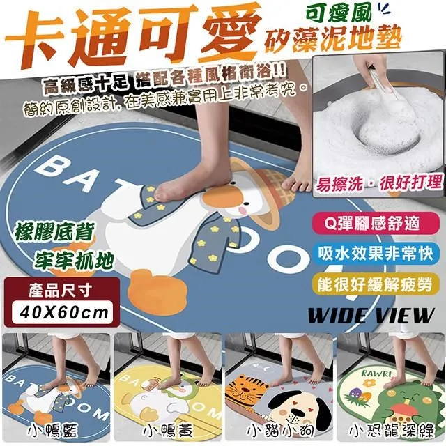 卡通速乾牛奶絲寬鬆短袖印花休閒套頭圓領t恤男款-正正男裝 歷史價格詳細信息