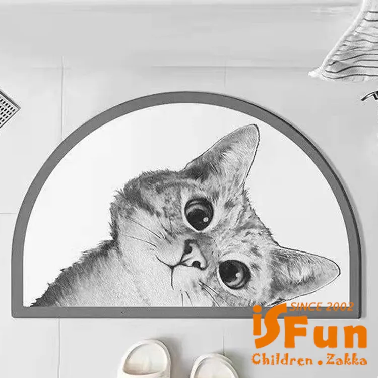 【iSFun】軟硅藻土＊吸水防滑浴室踏墊地墊45x75cm/花色可選 歷史價格詳細信息