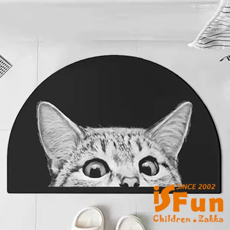 40x60cm 視覺漸層花矽 矽藻土軟地墊 歷史價格詳細信息