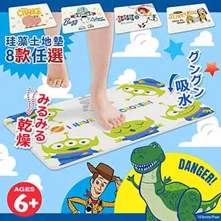 【收納王妃】[迪士尼] 玩具總動員布藝鈕扣面紙套 三眼怪/卡通/面紙盒/收納(三款可選_26x12x14cm) 歷史價格詳細信息