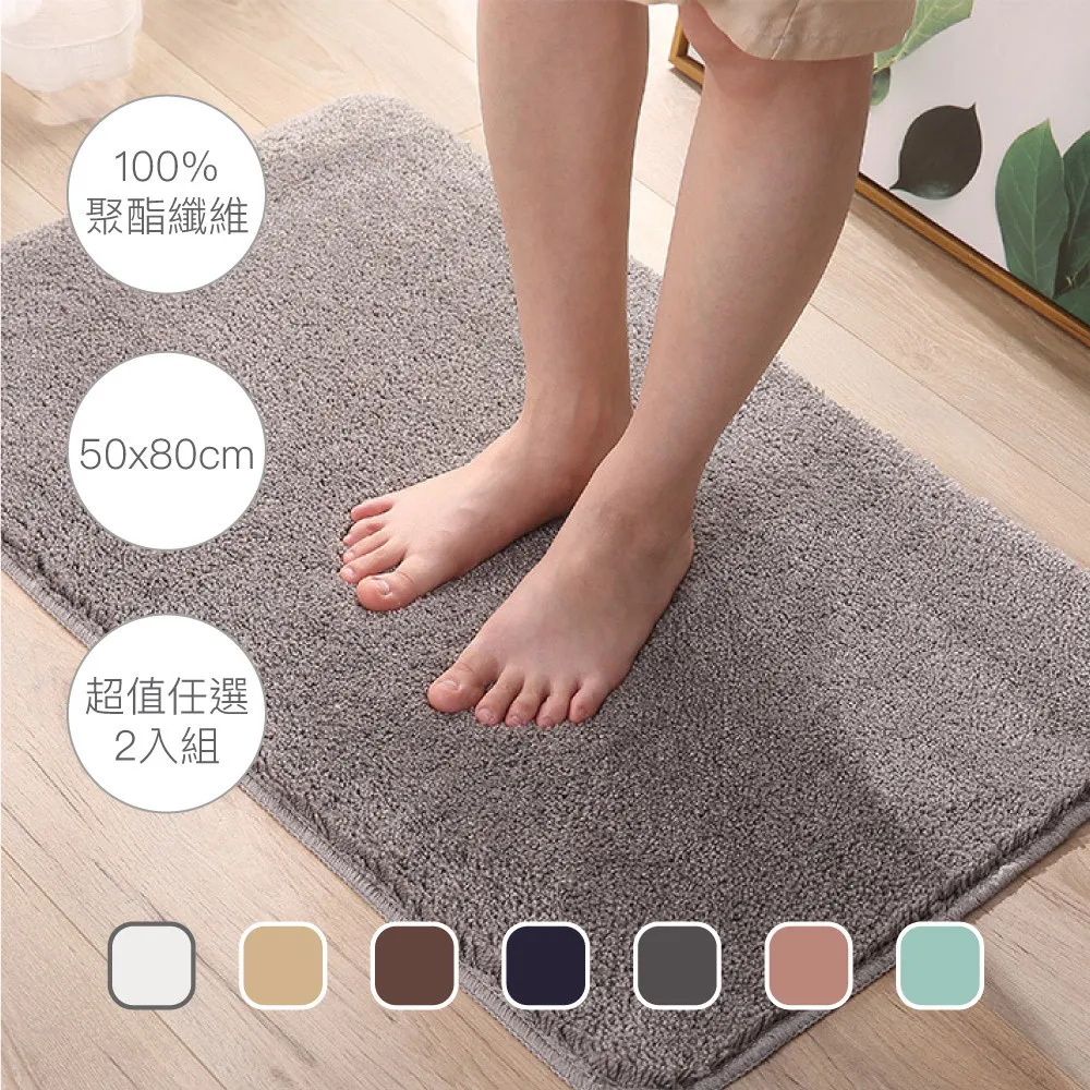 【帕斯特收納生活】軟硅藻泥瀝水墊 花語30*40cm 居家臥室 快速吸水 書桌 檯面餐墊 歷史價格詳細信息