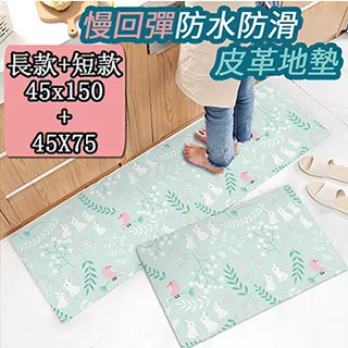 【買大送小/半島良品】軟式防滑吸油吸水地墊-丹麥花磚 歷史價格詳細信息