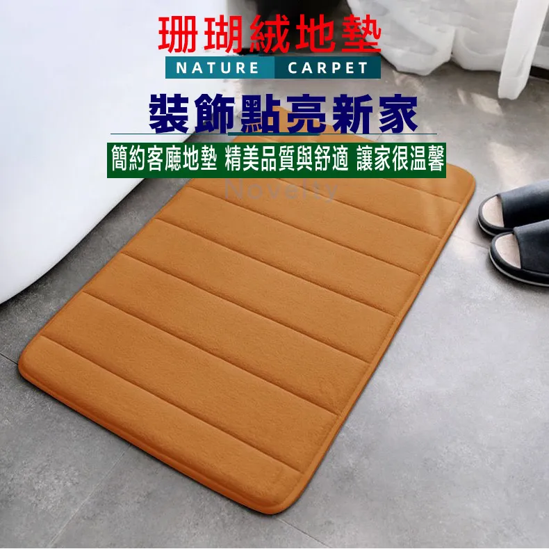 熱銷吸水地墊 軟地墊 珪藻土 腳踏墊 硅藻土地墊 軟式 地毯 防滑 浴室 廚房 卡通 臥室 小熊 吸水墊 歷史價格詳細信息