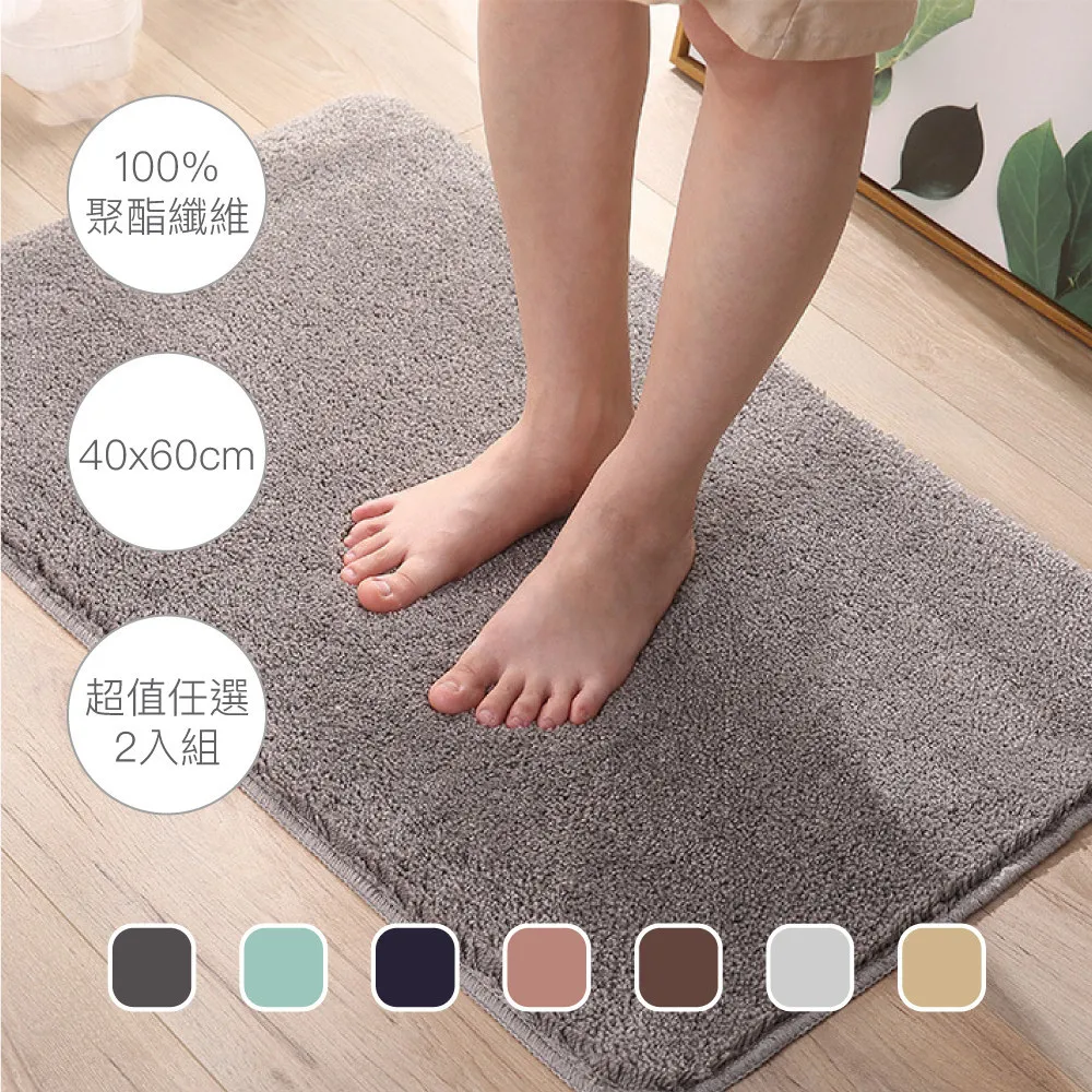 【帕斯特收納生活】軟硅藻泥瀝水墊 花語30*40cm 居家臥室 快速吸水 書桌 檯面餐墊 歷史價格詳細信息