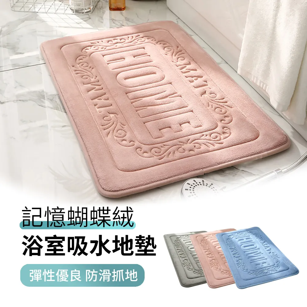 記憶棉毛絨坐墊 記憶棉 秋冬 坐墊 辦公室 椅子 毛絨 坐墊 屁股墊 加厚 椅墊 歷史價格詳細信息