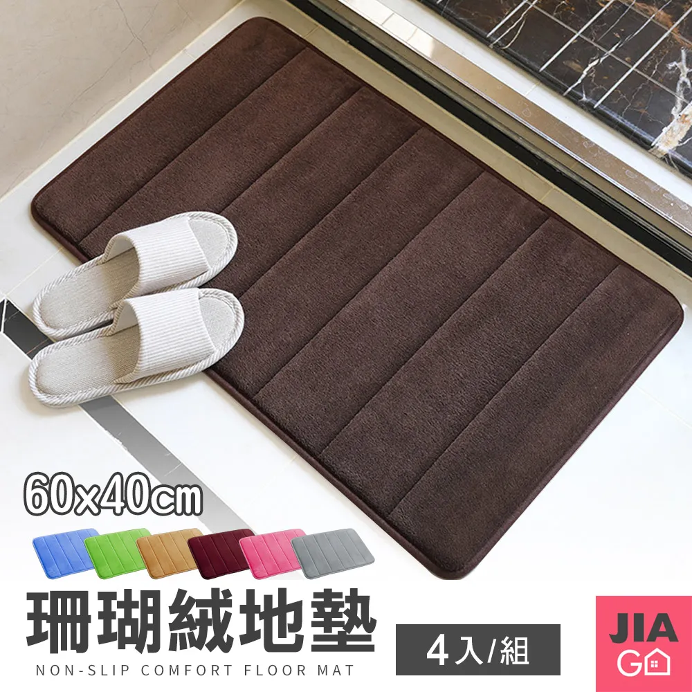 【珊瑚絨地墊】腳踏墊 吸水地墊 踏墊 防滑地墊 記憶地墊 記憶海綿 地毯 臥室 廚房 浴室 宙斯健身網 歷史價格詳細信息