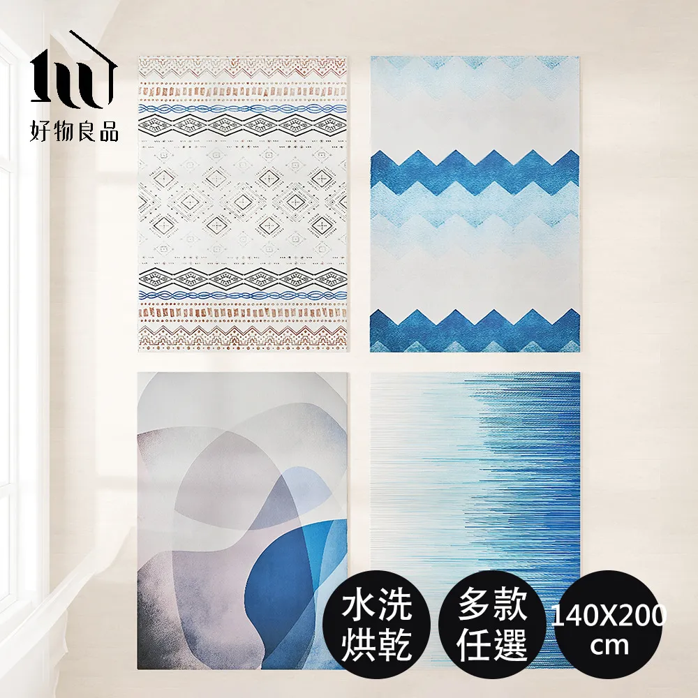 水晶絨地墊 防滑 吸水 50*80cm【地墊】 歷史價格詳細信息