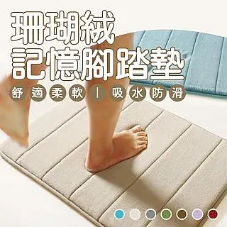 【樂邦】40支/莫蘭迪色衣架(浸塑衣架 覆膜衣架 防滑衣架 曬衣架 晾衣架 整理 收納) 歷史價格詳細信息