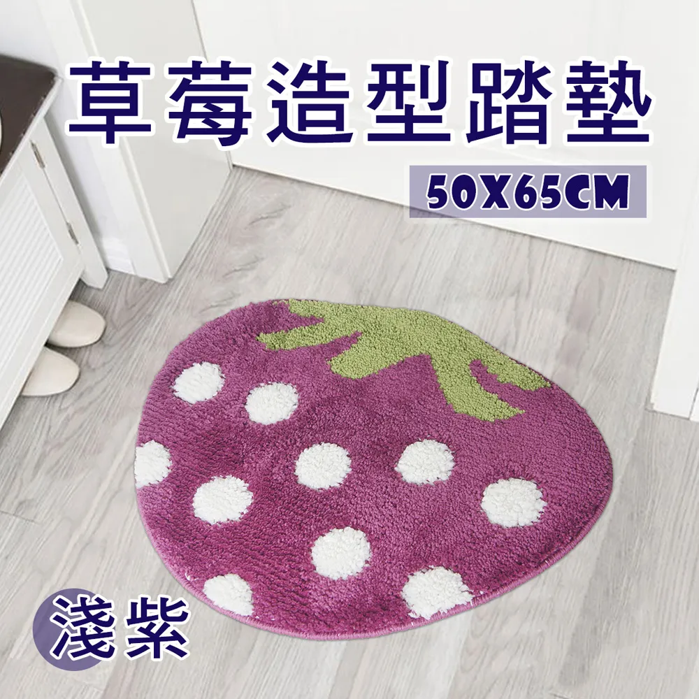 紫色草莓可降解垃圾袋60入(可分解 環保撿便袋 拾便袋 便便袋 狗屎袋 糞便袋 寵物外出 廚餘袋 大便袋) 歷史價格詳細信息