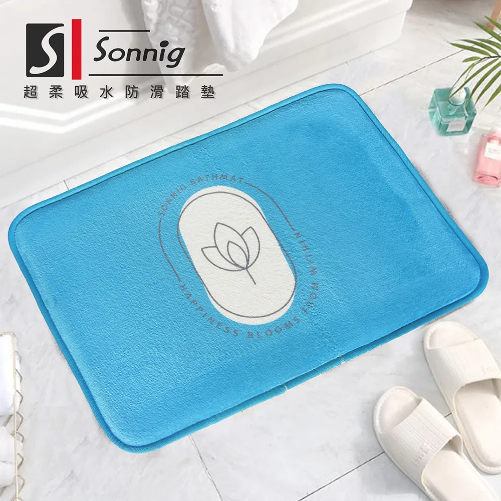 天空藍防滑浴室按摩地墊(1入) 歷史價格詳細信息