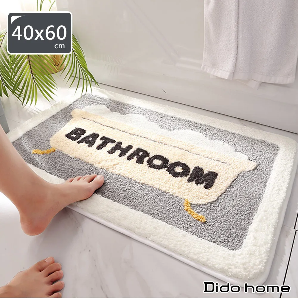 【Dido home】加厚立體植絨 可機洗衛浴吸水地墊-40*60(HM309) 歷史價格詳細信息
