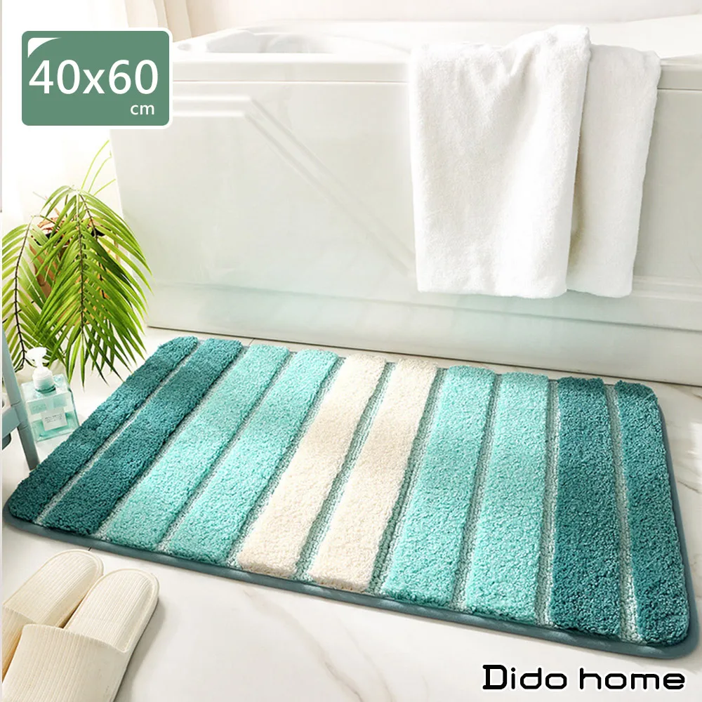 【Dido home】加厚立體植絨 可機洗衛浴吸水地墊-40*60(HM309) 歷史價格詳細信息