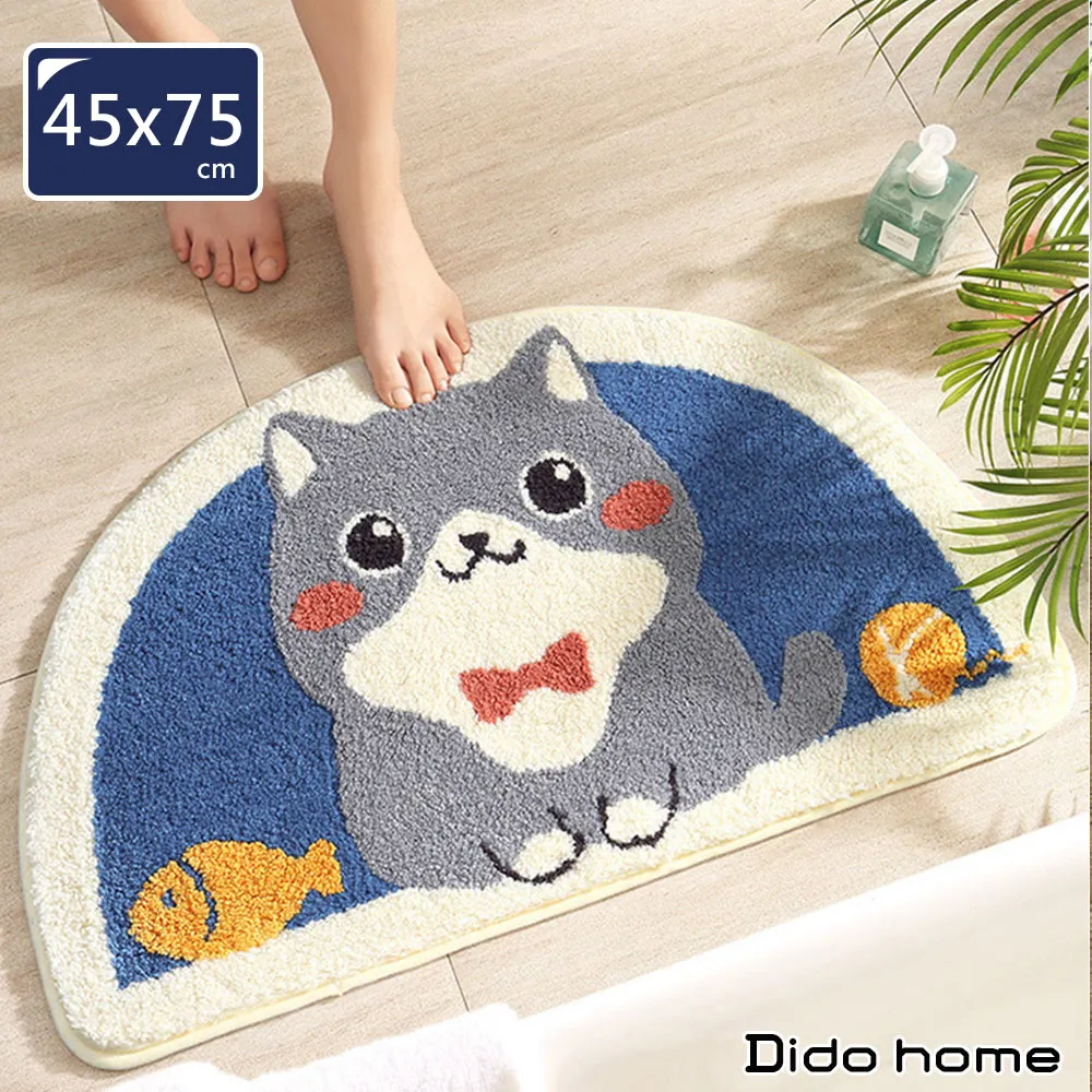 【Dido home】動物造型 柔軟彈力防滑記憶棉坐墊-圓形款(HM231) 歷史價格詳細信息