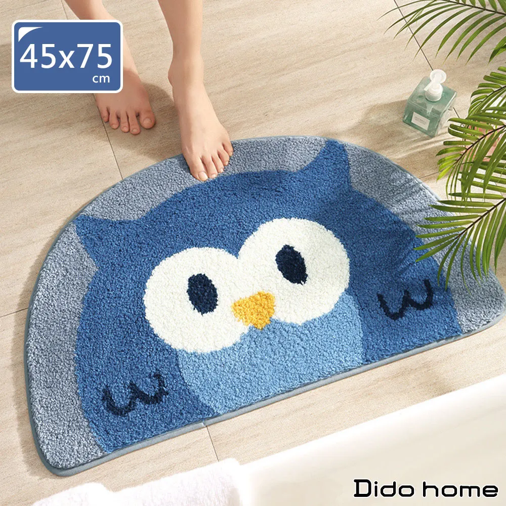 【Dido home】動物造型 柔軟彈力防滑記憶棉坐墊-圓形款(HM231) 歷史價格詳細信息