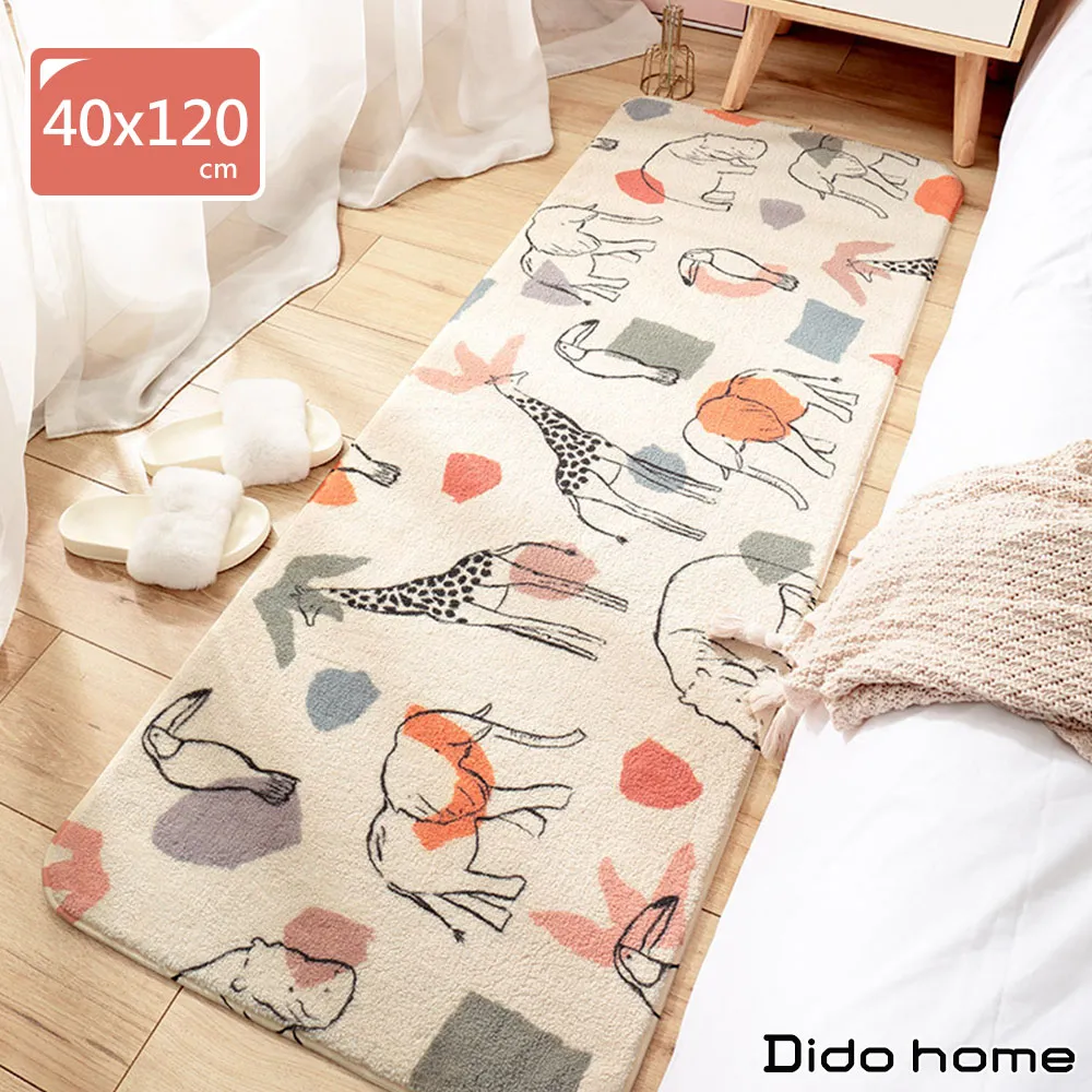 【Dido home】動物造型 柔軟彈力防滑記憶棉坐墊-圓形款(HM231) 歷史價格詳細信息