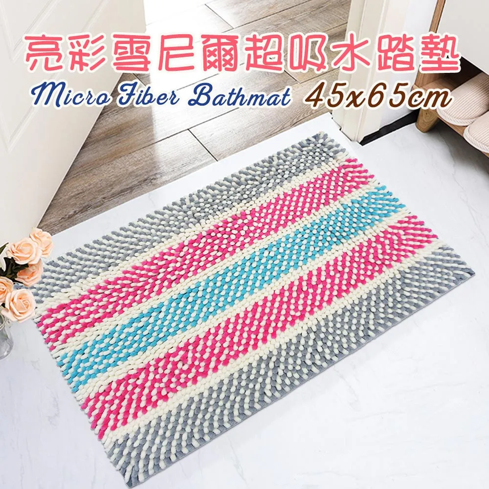 雪尼爾吸水柔軟擦手球(4入組) 歷史價格詳細信息