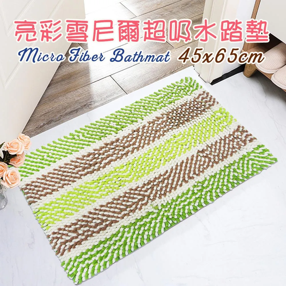 雪尼爾吸水柔軟擦手球(4入組) 歷史價格詳細信息