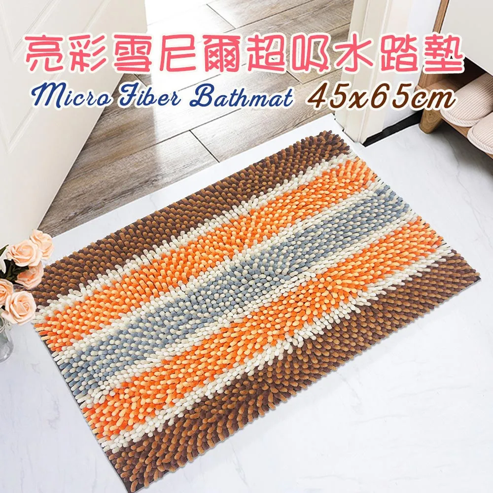 雪尼爾吸水柔軟擦手球(4入組) 歷史價格詳細信息