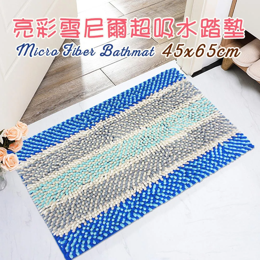 雪尼爾吸水柔軟擦手球(4入組) 歷史價格詳細信息